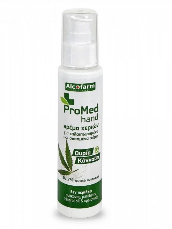 Hand Cream Promed 75Ml