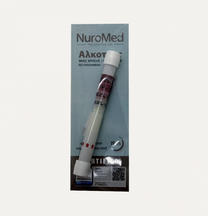 Disposable Breathalyzer