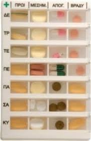 Seven Day Pill Box with 4 Compartments