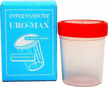 Uromax Sterilized Urine Cup