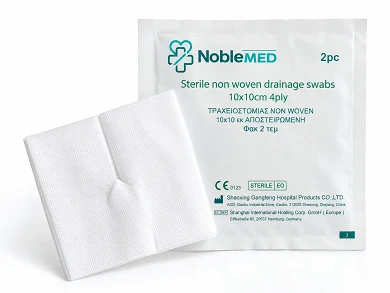 Γάζα τραχειοστομίας Noblemed Drain (φακ. 2 τμχ)