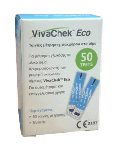 Blood glucose test strips (50 pieces) - VivaChek
