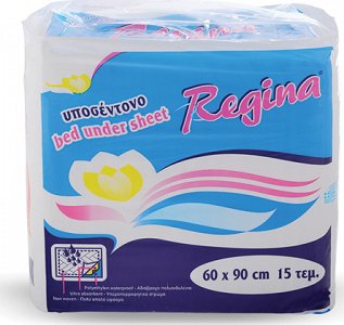 Υποσέντονα Regina 60x90cm (15 τμχ)