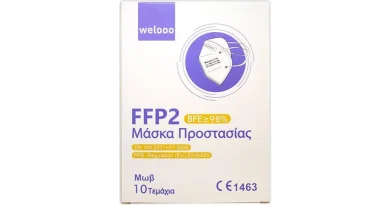 Μάσκα Προστασίας FFP2 Welooo ενηλίκων - ΜΩΒ (10τμχ)