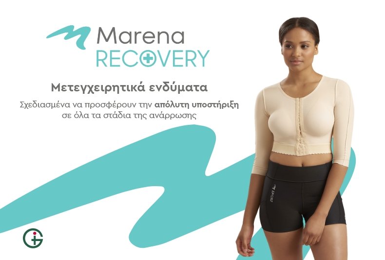 marena_recovery_germanos
