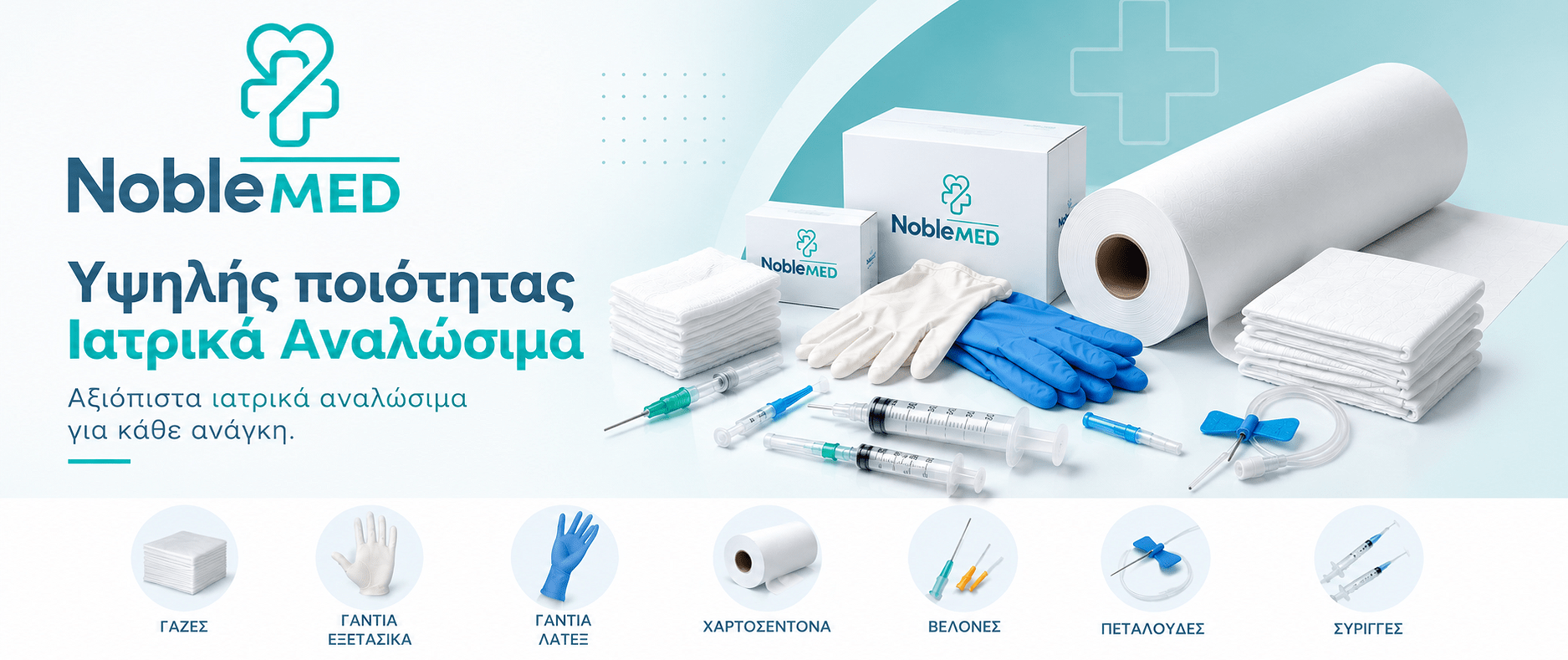 Noblemed medical brand